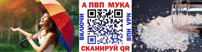Купить наркотики Гусев Амфетамин Кокаин Гашиш Меф Каннабис