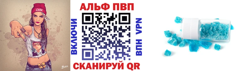 APVP Crystall  Гусев 