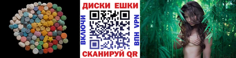 ЭКСТАЗИ 250 мг где продают наркотики KRAKEN tor Гусев