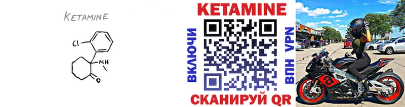 КЕТАМИН ketamine  ОМГ ОМГ ТОР  Гусев 