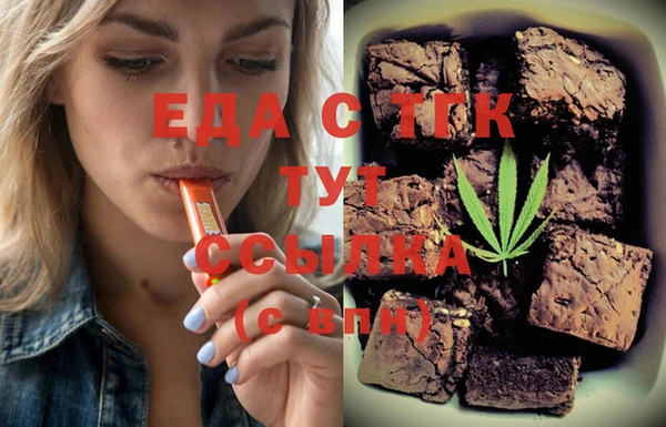 MDMA Бугульма