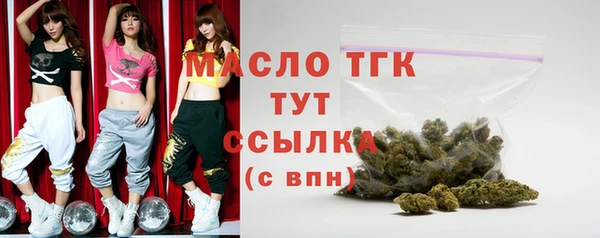 шишки Бронницы