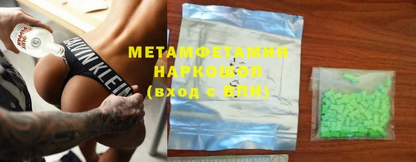 MDMA Бугульма