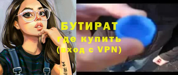 молекула духа Богородск