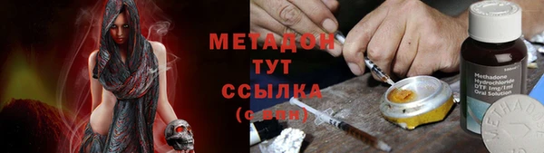 эйфоретик Бородино