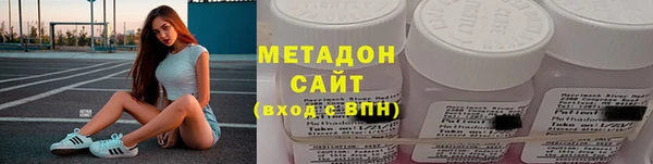 МДМА Беломорск