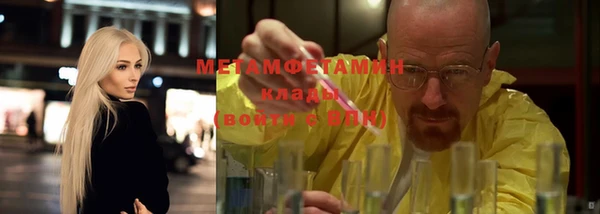 эйфоретик Бородино
