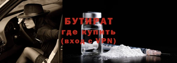 MDMA Бугульма