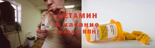 шишки Бронницы