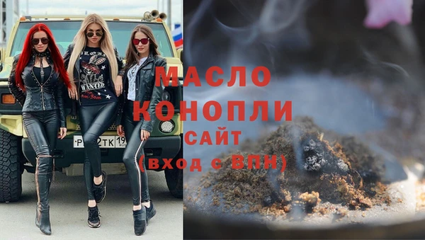 MDMA Бугульма