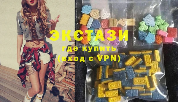 эйфоретик Бородино