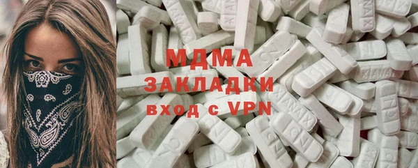 шишки Бронницы
