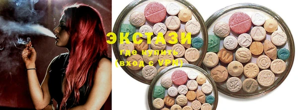 MDMA Бугульма
