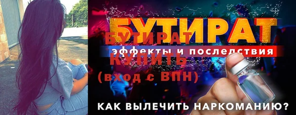 эйфоретик Бородино