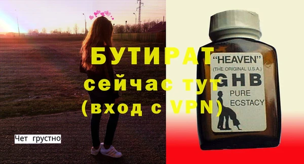 шишки Бронницы