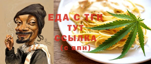 шишки Бронницы