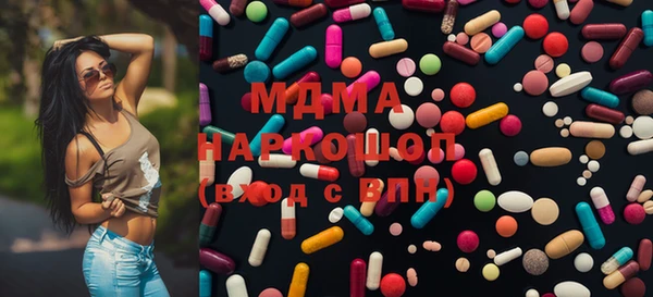 MDMA Бугульма