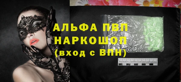 молекула духа Богородск