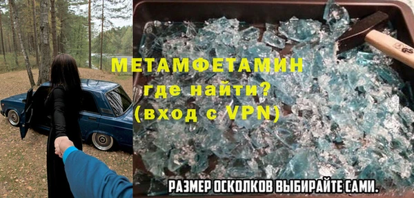 MDMA Бугульма