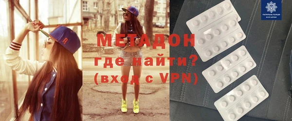 шишки Бронницы