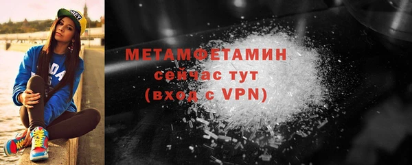 молекула духа Богородск
