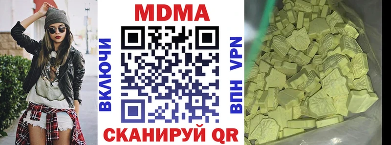 mega как зайти  Гусев  MDMA кристаллы 