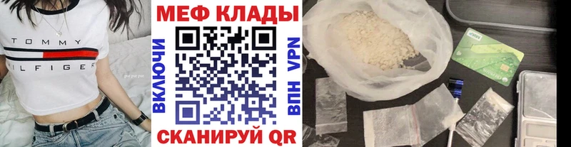 закладка  Гусев  МЕФ VHQ 