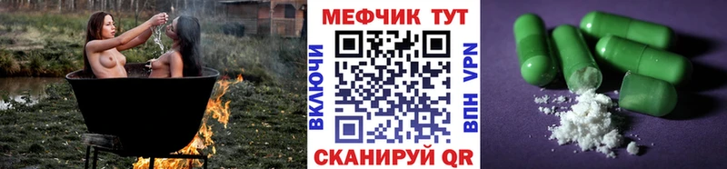 Мефедрон мука Гусев