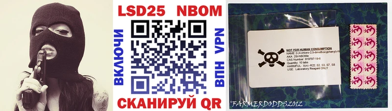 ОМГ ОМГ маркетплейс  наркота  Гусев  Марки NBOMe 1,8мг 