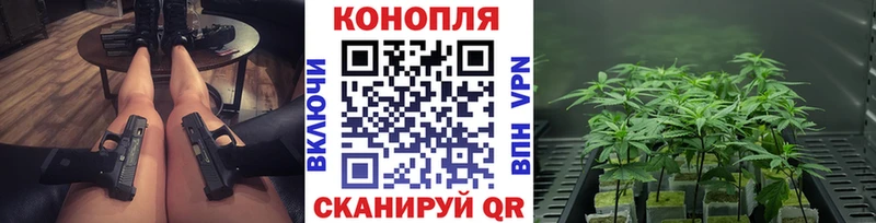 Канабис ГИДРОПОН мега вход Гусев купить закладку